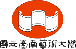 國立臺南藝術大學